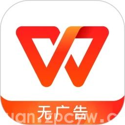 WPS Office - AI智能办公助手