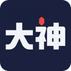 网易大神